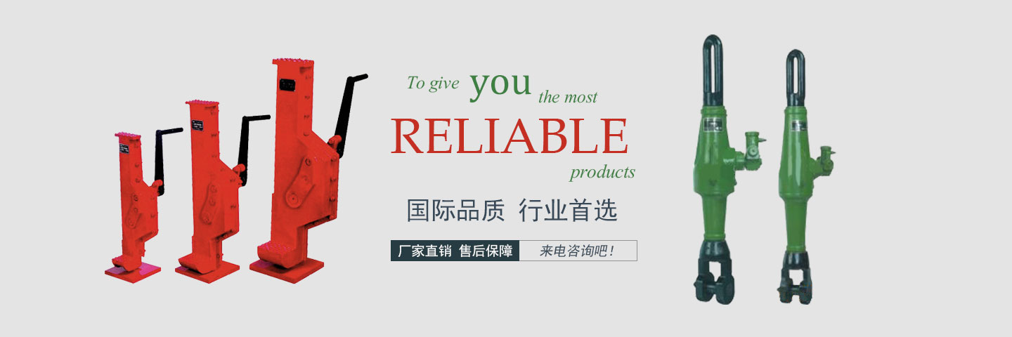 杭州雙利機械有限公司作為千斤頂生成龍頭企業始終致力雙利牌千斤頂的研發制造，其中機械千斤頂，液壓千斤頂分分離式整體式螺旋式手搖式挎頂等產品始終保持千斤頂行業領軍地位。